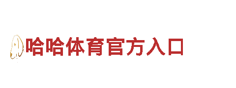最新足彩十四场对阵-专业观光旅游企业
